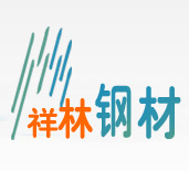 秦皇島市祥林貿(mào)易有限公司
