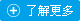 中鐵六局