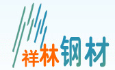 秦皇島市祥林貿(mào)易有限公司