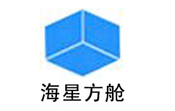秦皇島市海星方艙制造有限公司
