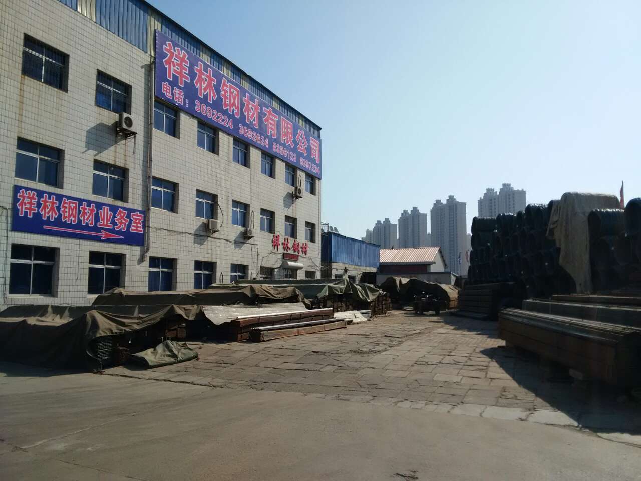 祥林鋼材一庫(kù)南院